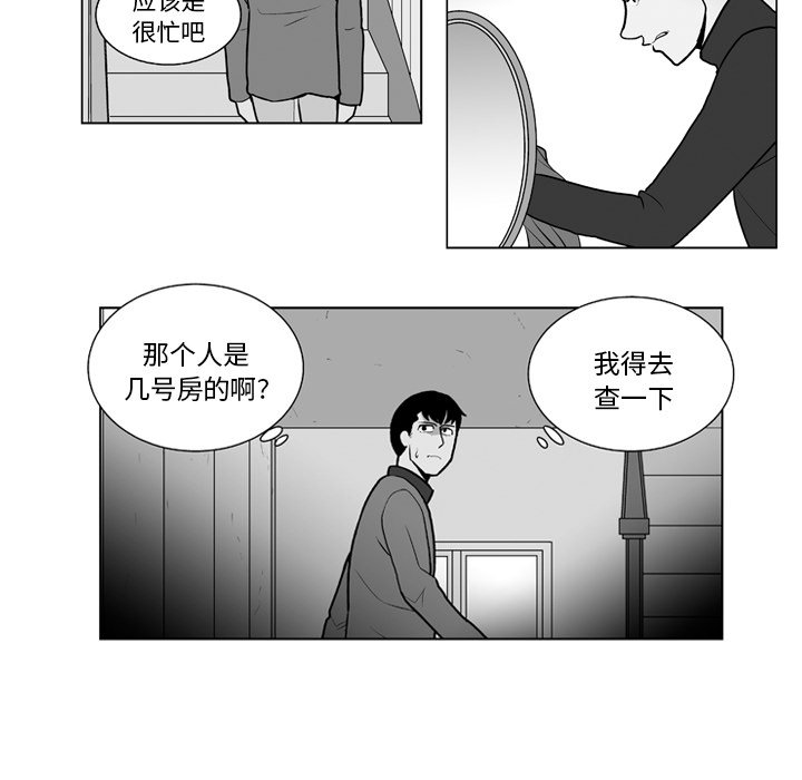 第 13 话7