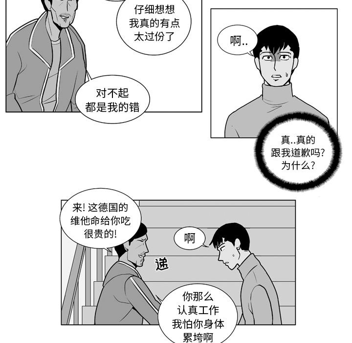第 14 话25