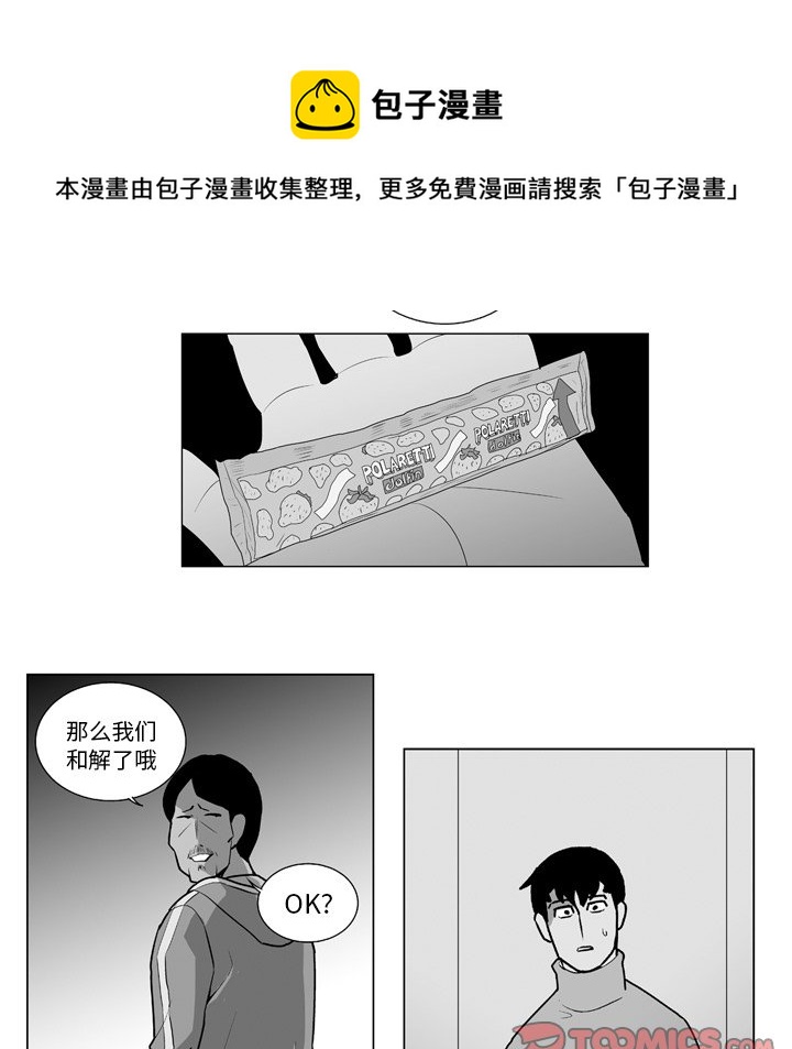 第 14 话26