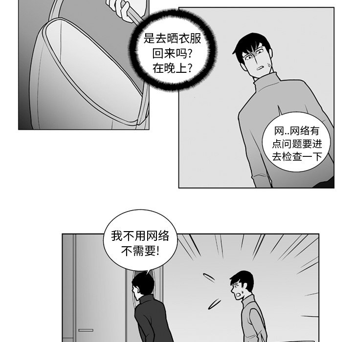 第 14 话31