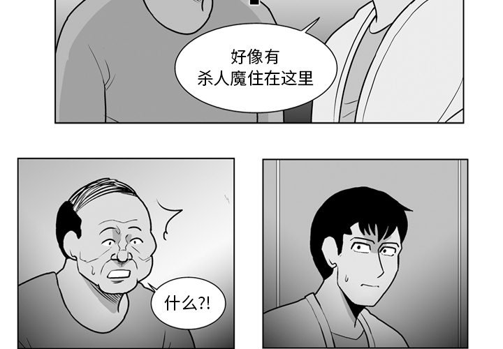 第 18 话1