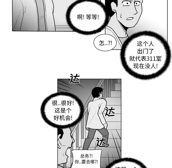 第 18 话10