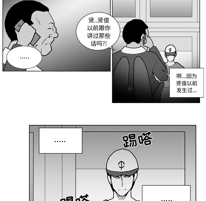 第 18 话20