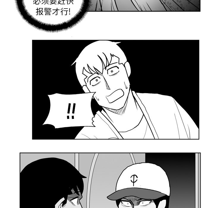 第 18 话27