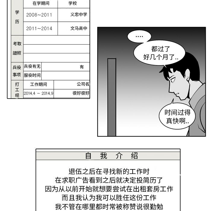第 21 话16