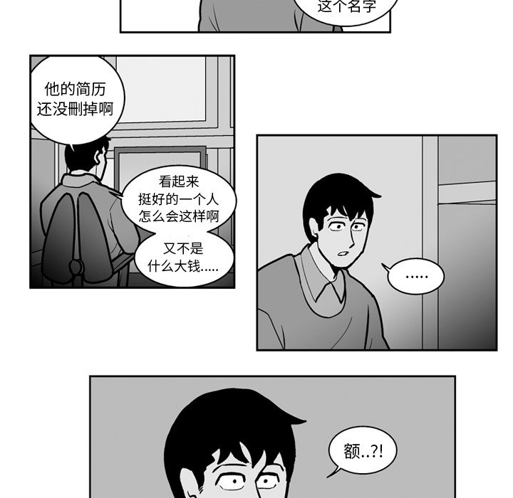 第 21 话21