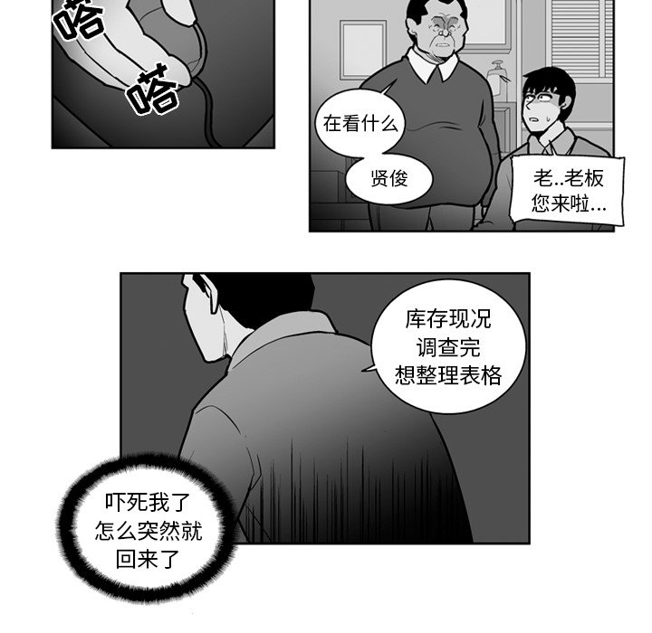 第 21 话25
