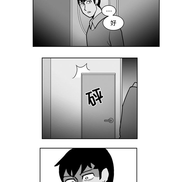 第 21 话32