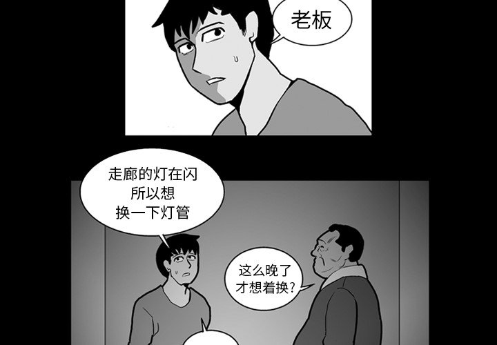 第 22 话1