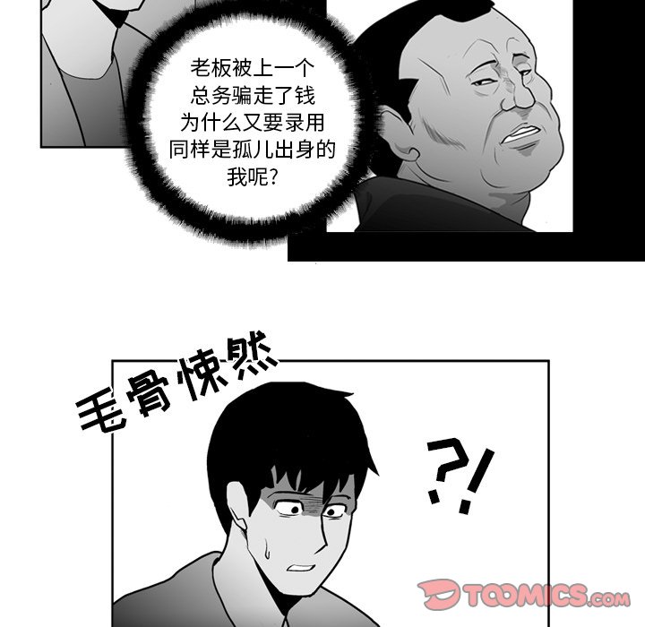 第 22 话12