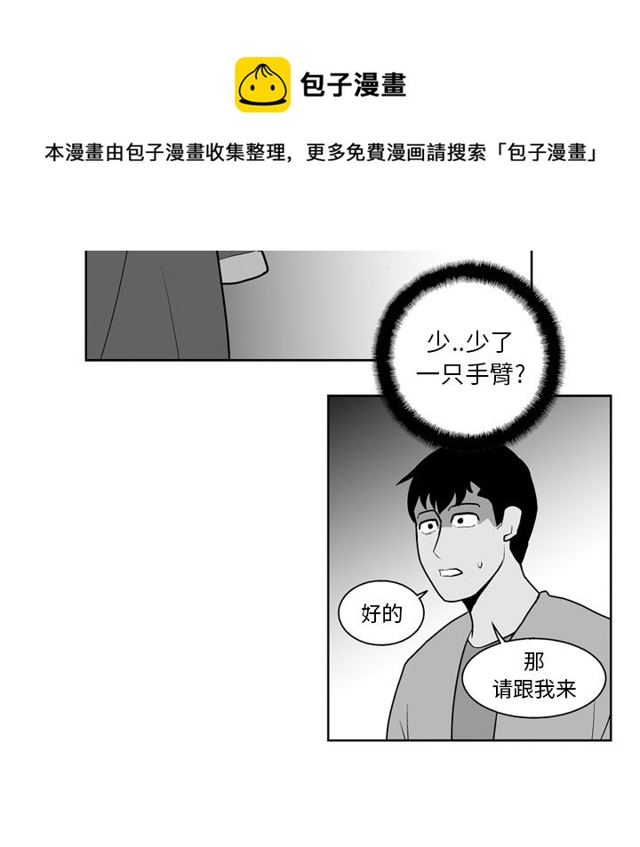第 22 话21