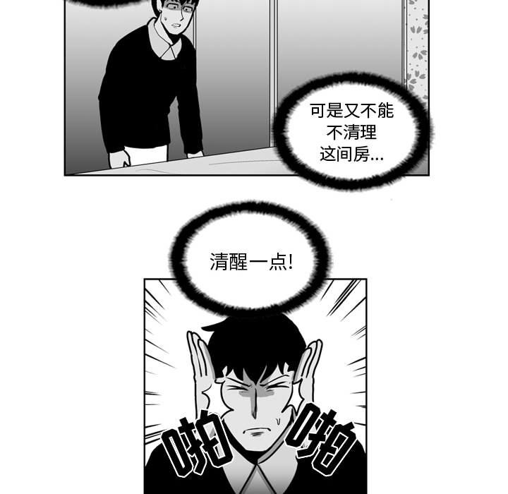 第 26 话14