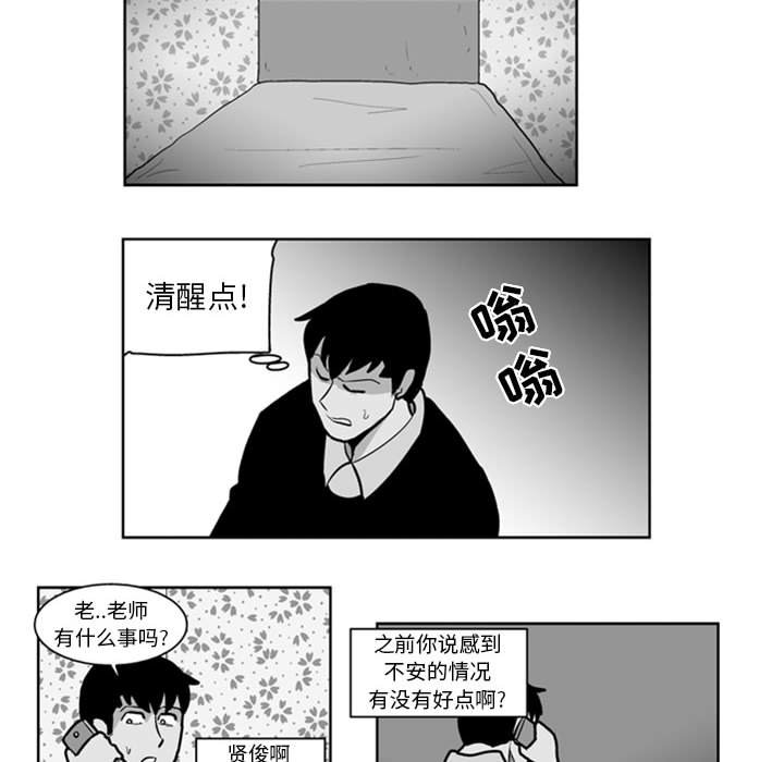 第 26 话22