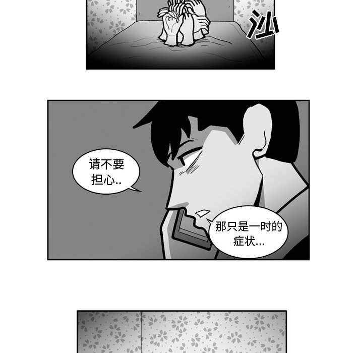 第 26 话24