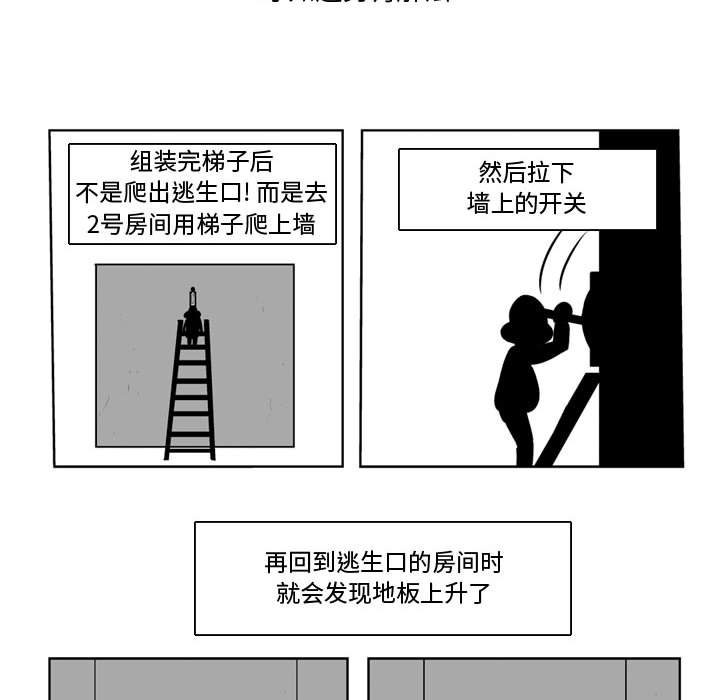 第 28 话21