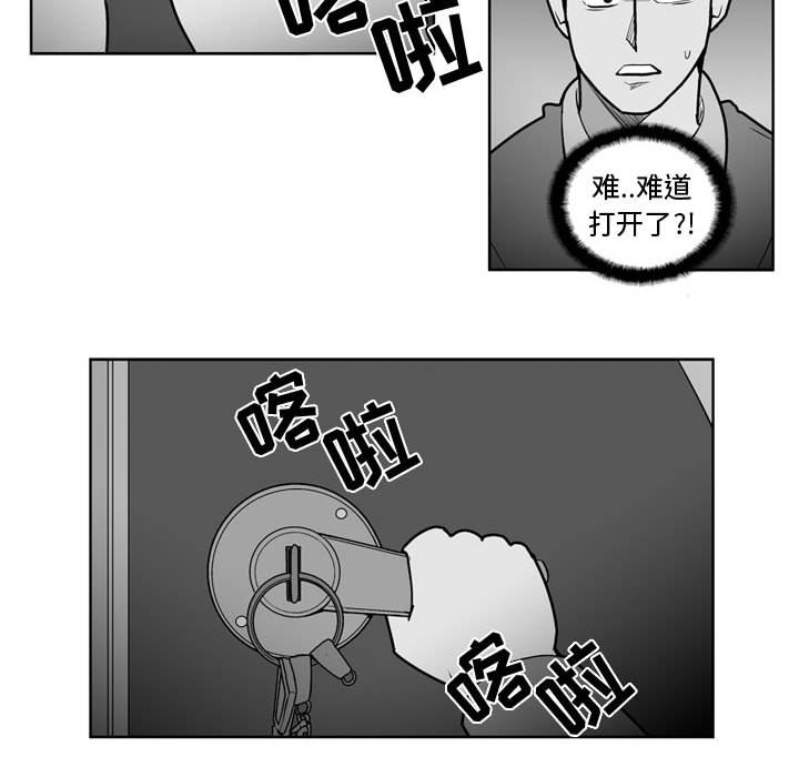 第 28 话8
