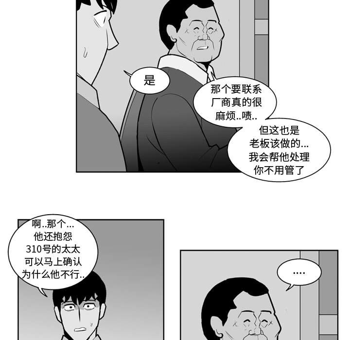 第 30 话14
