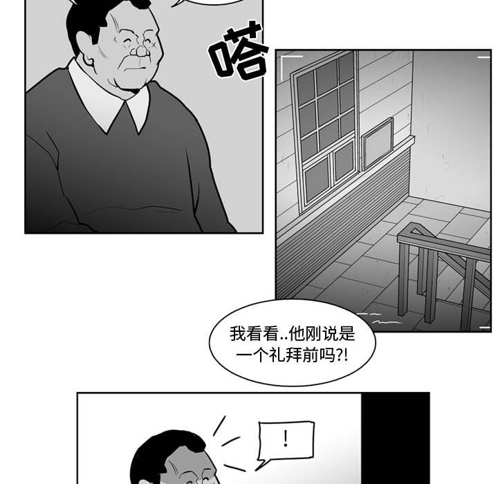 第 30 话18