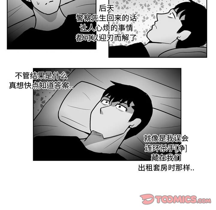 第 30 话26