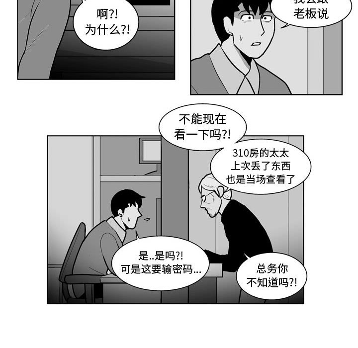 第 30 话9