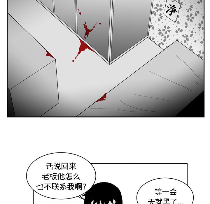 第 31 话18