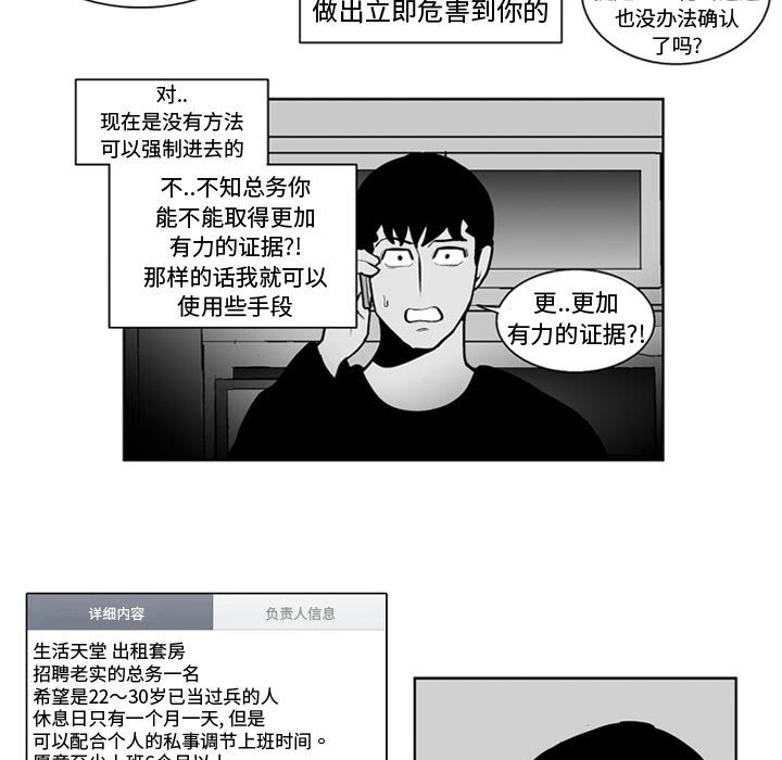 第 32 话4