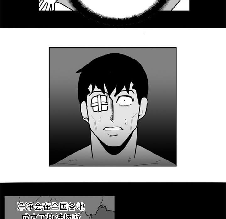 第 38 话20