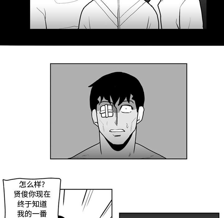 第 38 话25