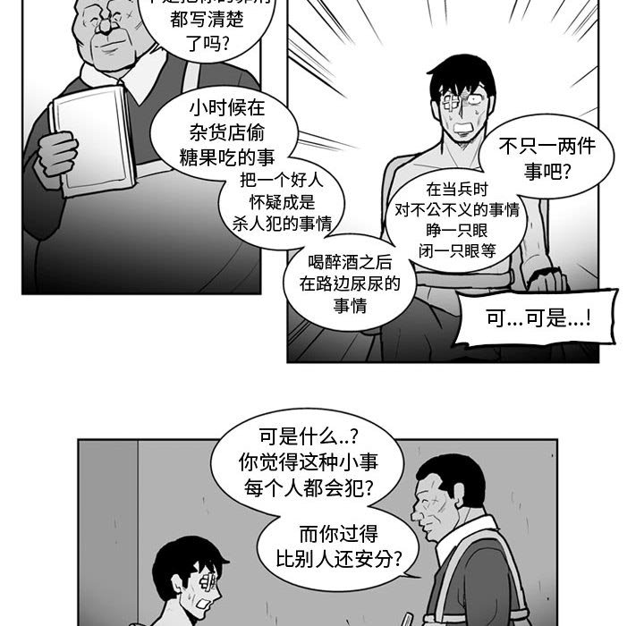 第 38 话30