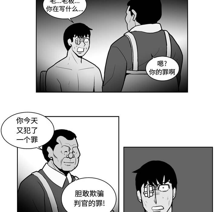第 38 话37