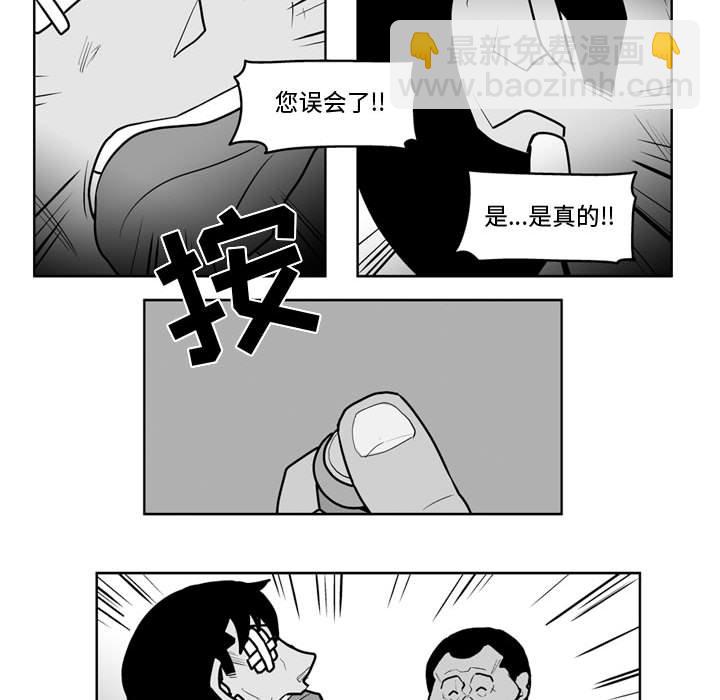 第 38 话39