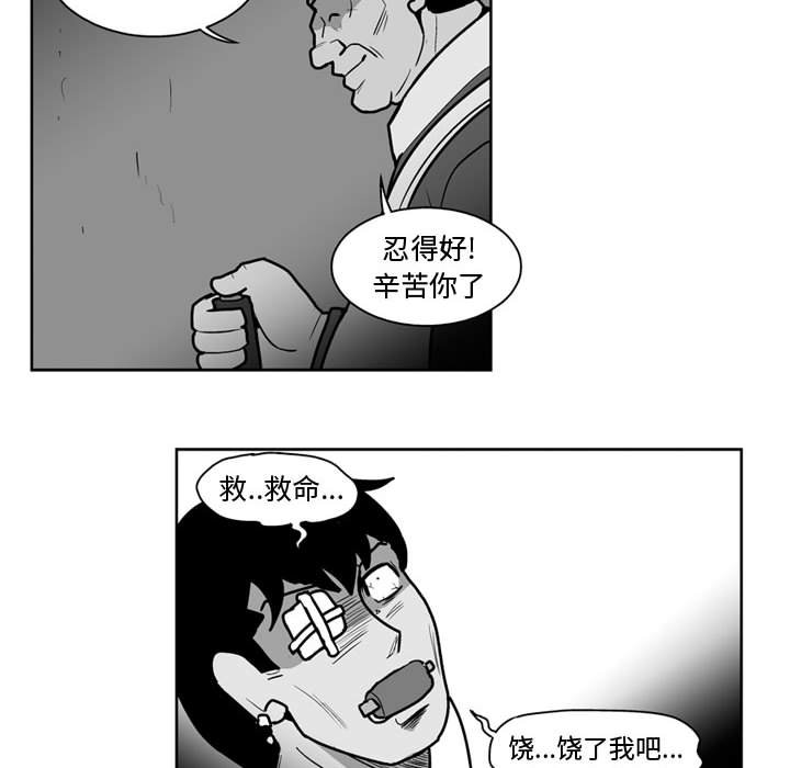 第 38 话7