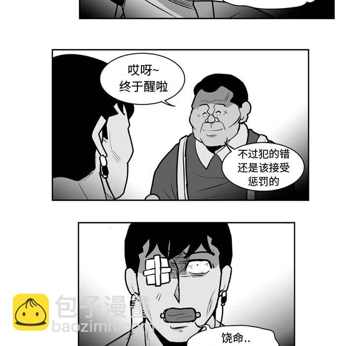 第 38 话8