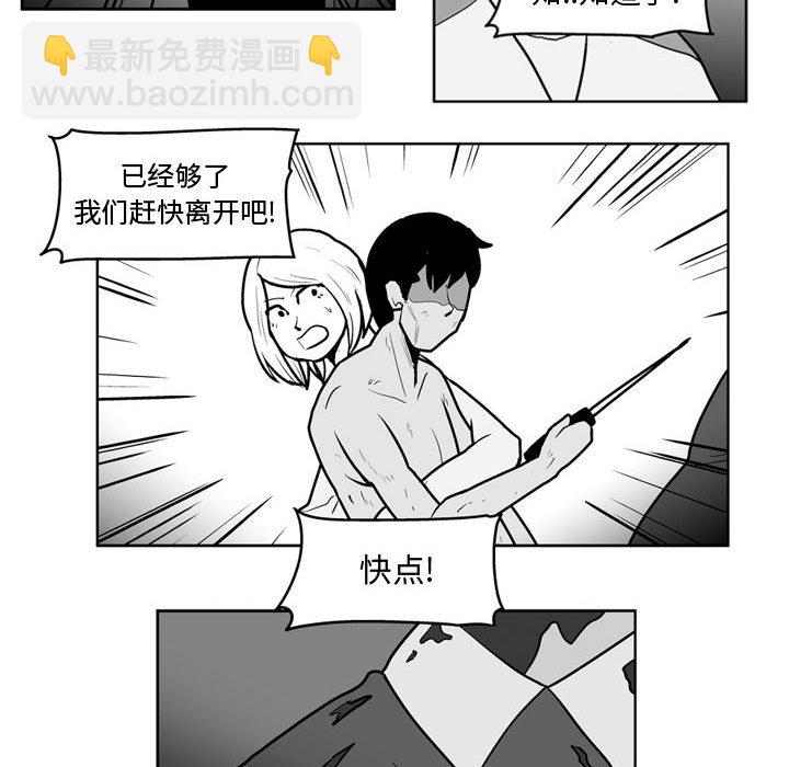 第 44 话13
