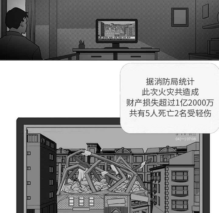 第 44 话25