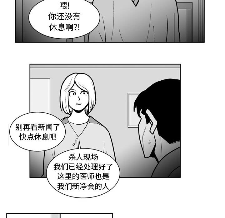 第 44 话28