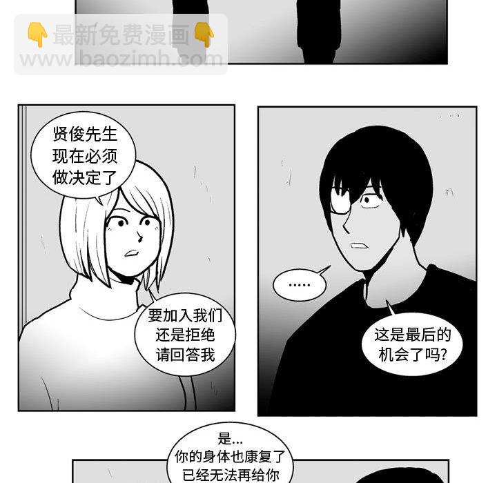 第 45 话21