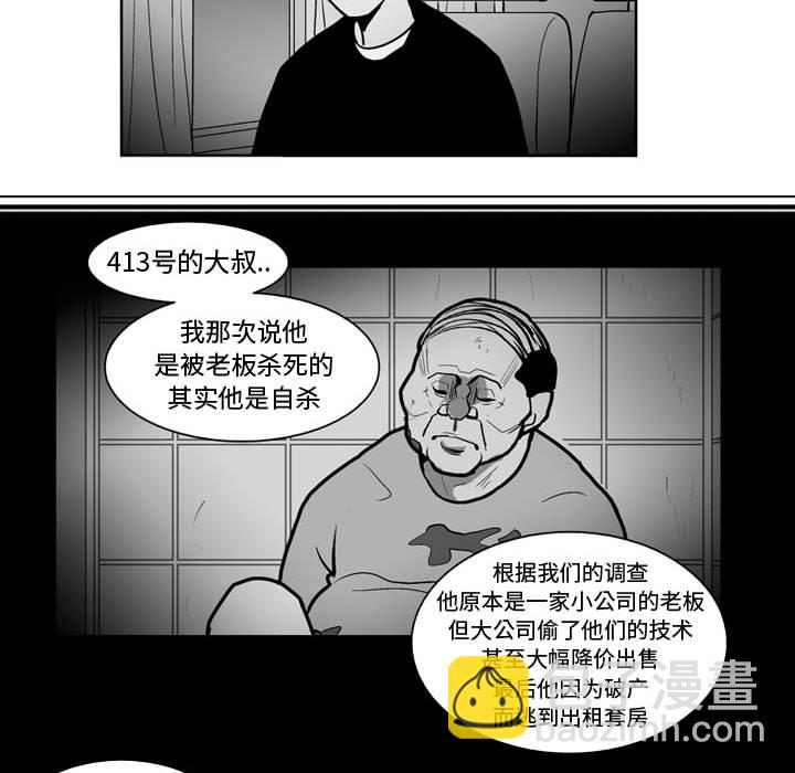 第 45 话32