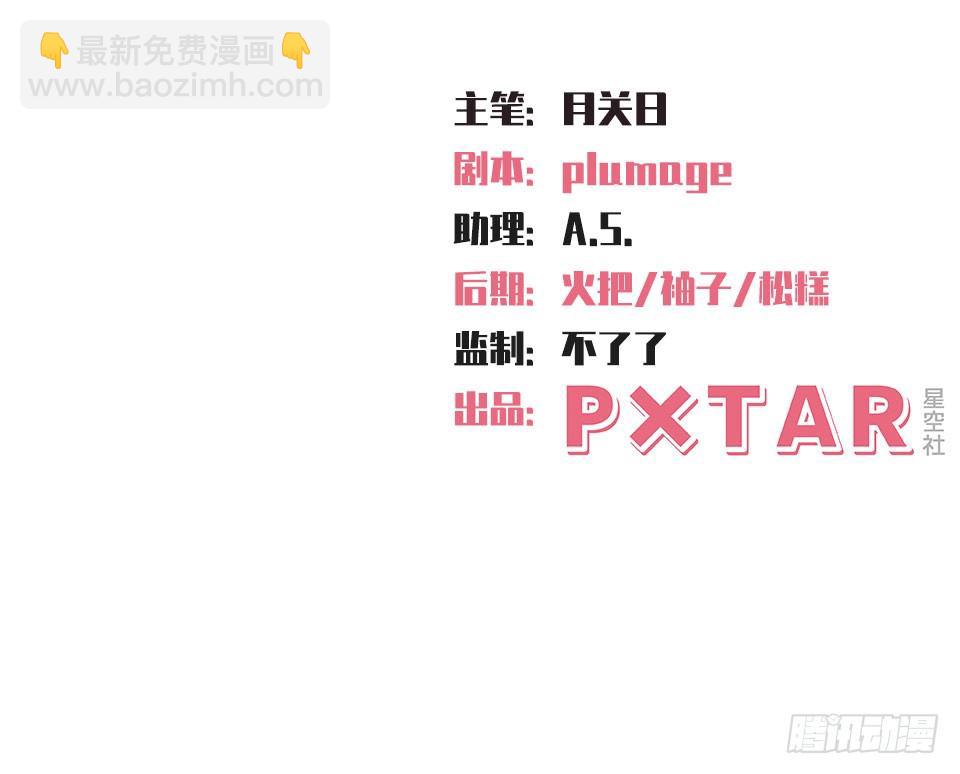 3.打喷嚏吧，岳父！1