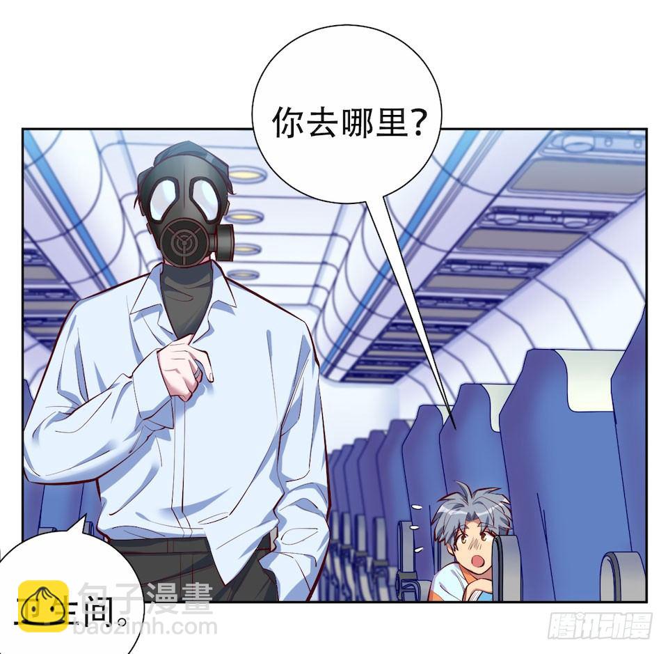 3.打喷嚏吧，岳父！110