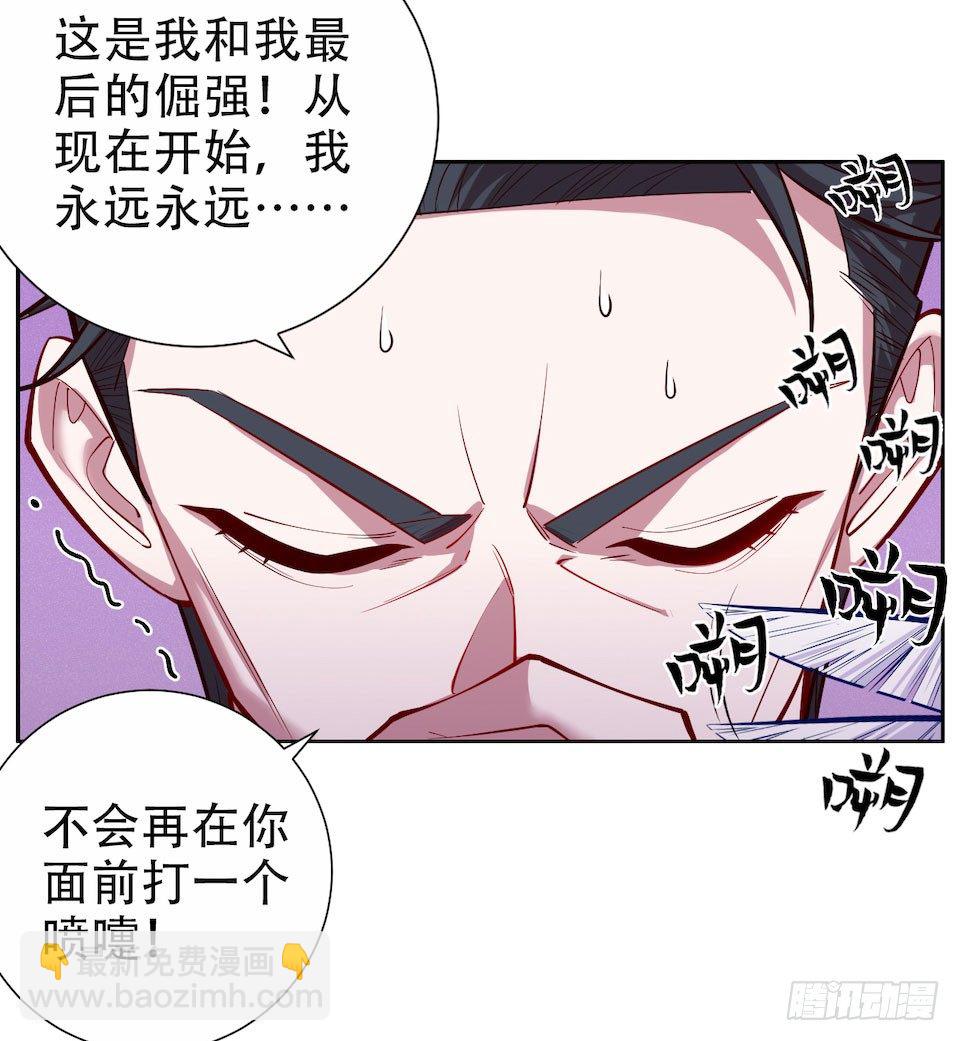 3.打喷嚏吧，岳父！12