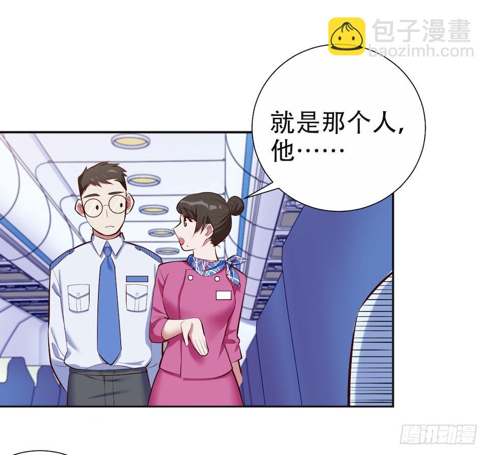 3.打喷嚏吧，岳父！121