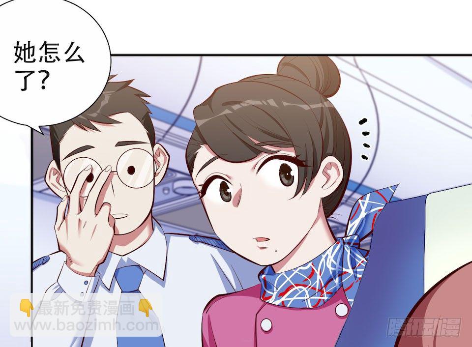 3.打喷嚏吧，岳父！122