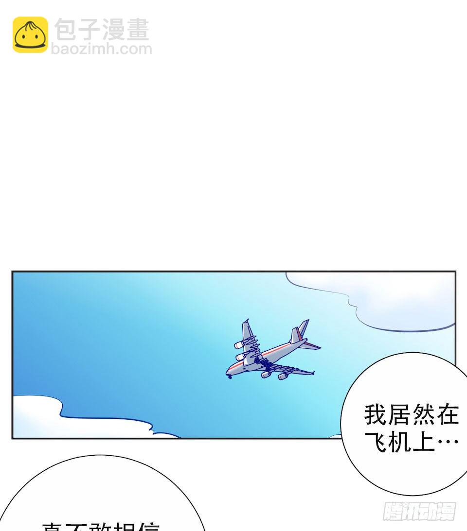 3.打喷嚏吧，岳父！124