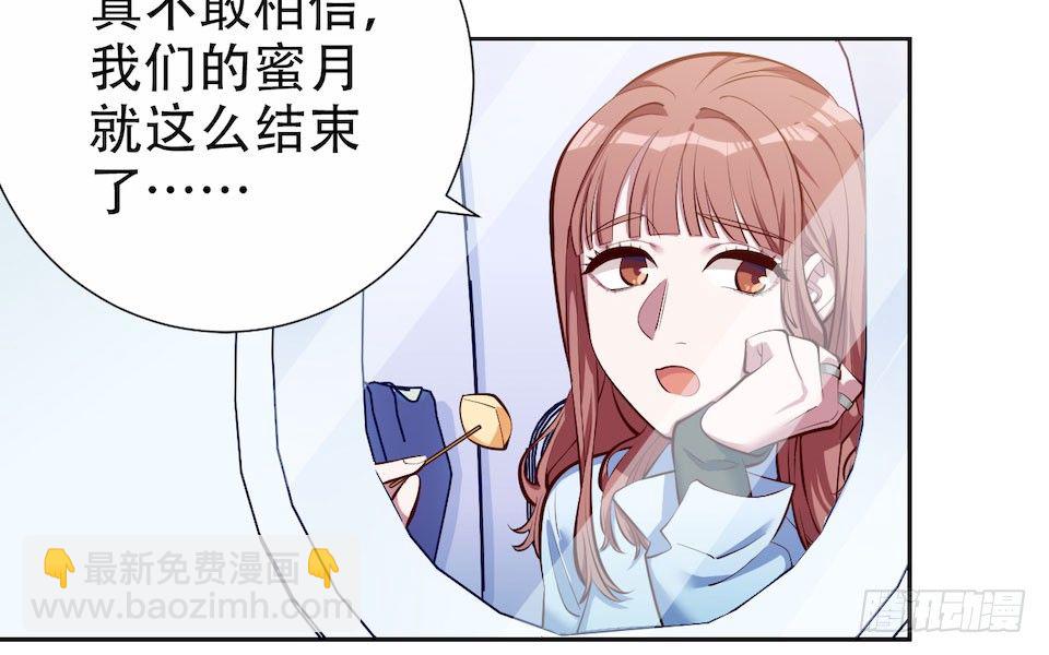 3.打喷嚏吧，岳父！125