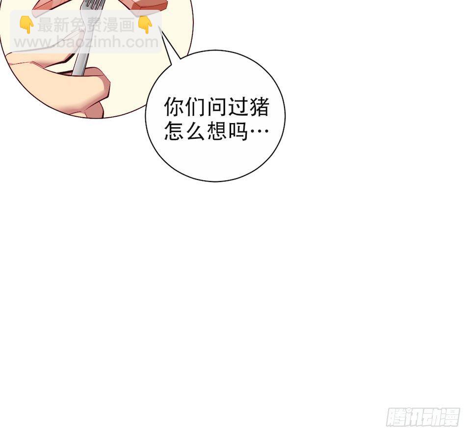 3.打喷嚏吧，岳父！131