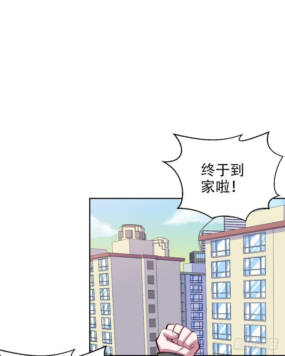 3.打喷嚏吧，岳父！132