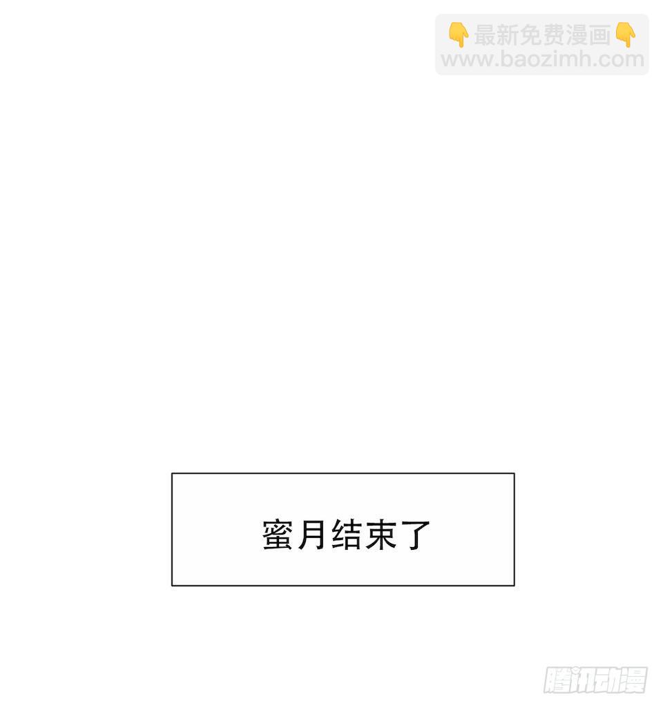3.打喷嚏吧，岳父！140