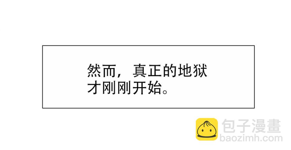 3.打喷嚏吧，岳父！141