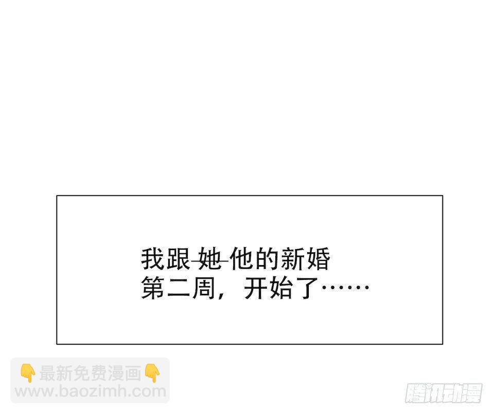 3.打喷嚏吧，岳父！144